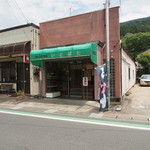 いどばた - 