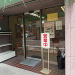 いどばた - 