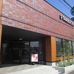 スターバックス コーヒー - 