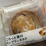 LAWSON - 料理写真: