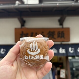 口コミ一覧 : 松むら饅頭 支店 - 草津町その他/和菓子 [食べログ]
