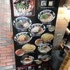 博多らぁめん 斗樹 大森店