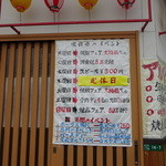 定義 - 外観。イベントあり。