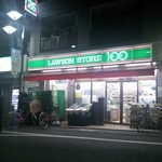 ローソンストア100 - とっさの事務用品で重宝する