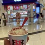 サーティワンアイスクリーム - ドリンク写真:ラブポーションサーティワン レギュラー420円