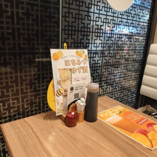 博多鉄なべ 無限餃子_0