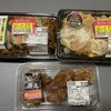 イオンモール - 料理写真: