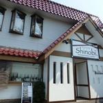 ダイニングshinobi - 