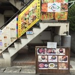 韓国家庭料理チョリ - 外観（ランチ時）