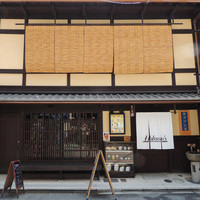 サンタ・マリア・ノヴェッラ・ティサネリーア 京都店 - 京都ではホブソンもこの通り〜♬