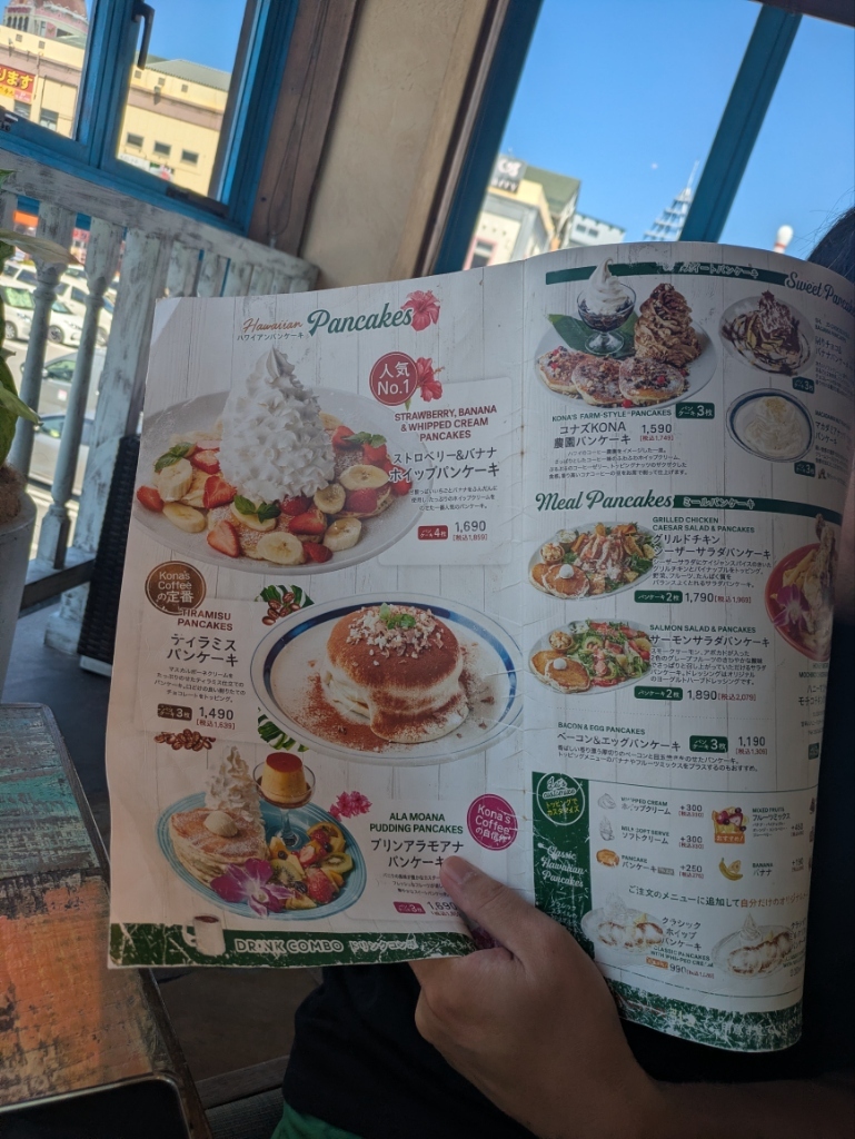 メニュー写真 : コナズ珈琲 アメリカンビレッジ店 （Kona's Coffee
