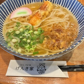 げんき家_0