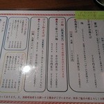 麺や而今 - (2015/5)