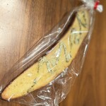 Bakery&Sweets ATELIER - 