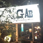 GAB 恵比寿 - 