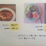 サンポカフェ ホーム - 