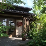 いで湯の宿　丸神屋 - 