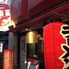 京橋ササラ