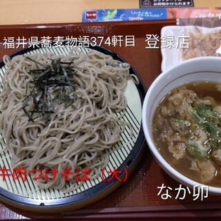 なか卯_0