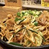 つなぐポチャ