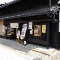 江戸川 ならまち店 - 店構え