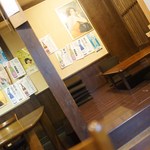 武田屋勘九郎 - なか