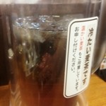 Tendon Tenya - 麦茶