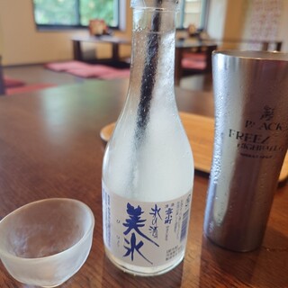 味処 湯楽里_1
