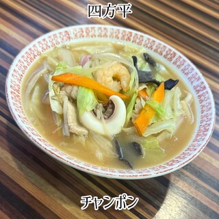 四方平_0