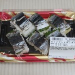 サンシ - 料理写真: