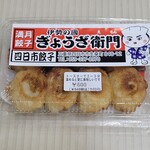 マックスバリュ - 料理写真: