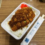 といや