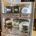 こうじや 徳茂醸造舗 - 