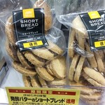 成城石井 - 料理写真: