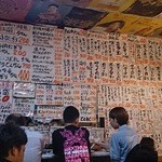 忠八 - 店内