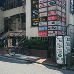 カレー専門店 横浜 - 