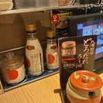 丸源ラーメン - ドリンク写真: