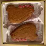 鎌倉 豊島屋 - 料理写真:鳩サブレーは、香ばしい風味と軽やかな甘さが広がる、サクッと心地よい食感であった。