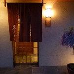 季節の藤の花が綺麗でした（27年４月）