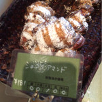 パン・ドゥ・マルシェ - ショコラアマンド(￥181)