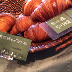 パン・ドゥ・マルシェ - 天然酵母のクロワッサン(￥124)