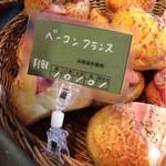 パン・ドゥ・マルシェ - ベーコンフランス(￥181)