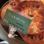 パン・ドゥ・マルシェ - たらもピッツァ(￥152)