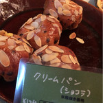 パン・ドゥ・マルシェ - クリームパン ショコラ(￥124)