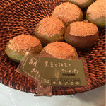 パン・ドゥ・マルシェ - 黒豆と抹茶のクリームパン(￥162)