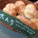 パン・ドゥ・マルシェ - イタリアンブリオッシュのメロンパン(￥105)