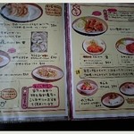 ひさりな食堂 - 