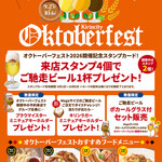 キリンシティ - 料理写真: