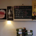 炭火焼肉ホルモン 青葉精肉店 - 必見!!　黒板に人気のオススメメニュー 