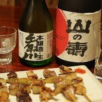 Sake Ichiban - 